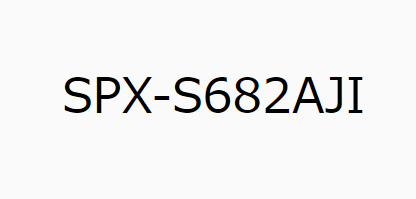 メジャークラフトSPX-S682AJIのインプレ