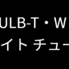 月下美人AIR73ULB-Tのインプレ